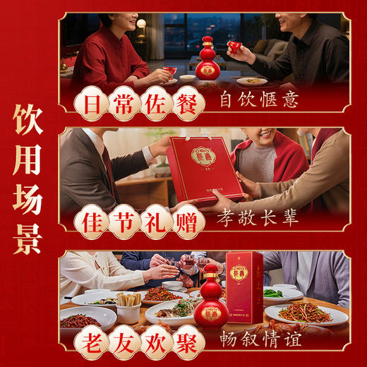 500ml40度长寿酒 商品图6