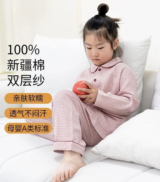 【常规厚度情侣款 亲子款  顺丰包邮】无*良品同款代工厂 100%新疆棉双层纱家居服  亲肤软糯 透气不闷汗 母婴A类标准 秋季田园格子情侣亲子睡衣套装 商品图6
