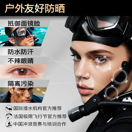 iLab艾莱博物理防晒小银瓶(抗氧提亮)精华乳50++++35g 商品图4