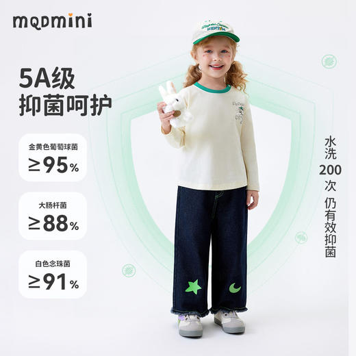 【清仓捡漏】【索罗娜面料】【90-140】【MQDmini】女童春秋长袖t恤打底衫 商品图9
