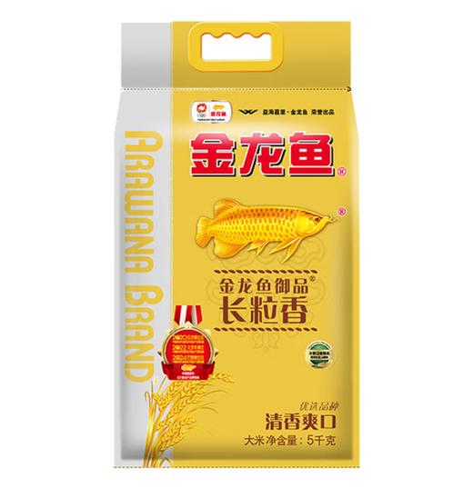 金龙鱼长粒香5kg【MJ】 商品图0