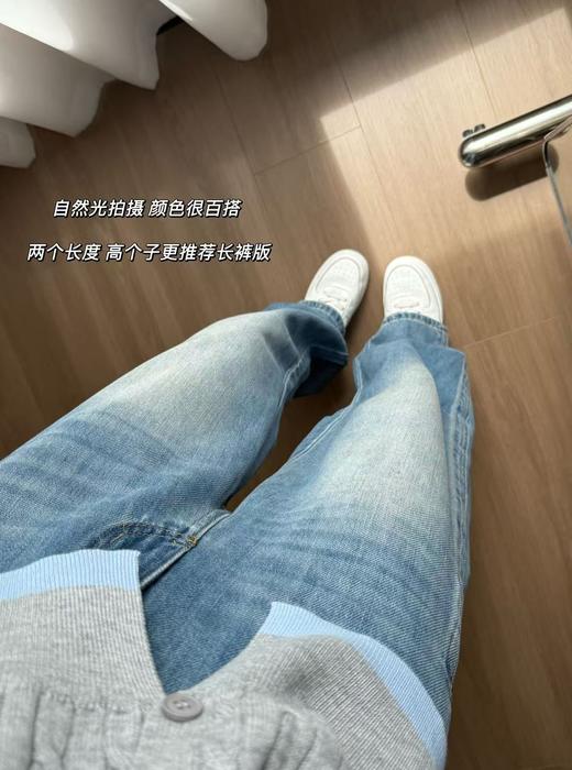 杨幂同款天丝软牛仔M*CO弯 刀牛仔裤 商品图3