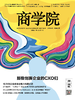 【新刊热卖】2025年10月刊：那些创新企业的CXO们 商品缩略图0