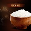 福临门自然香黑龙江长粒香米5kg/袋  大米 商品缩略图2