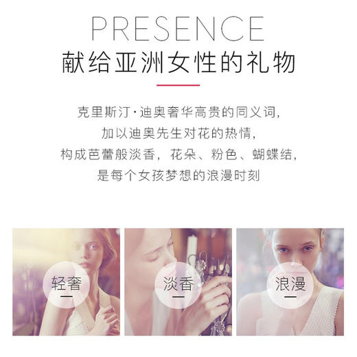 春季焕新【全球购】「送礼盒礼袋」迪奥Dior花漾甜心淡香水50ml + 魅惑变色唇膏正装3.4g（001/004） 商品图6