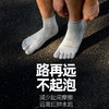 奥尼捷运动五指袜男专业马拉松越野跑分趾袜女户外登山徒步中筒袜 商品缩略图2