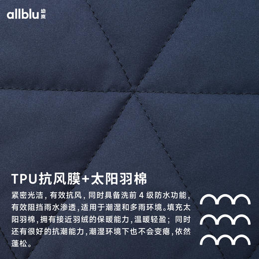 【粉丝专属】allblu幼岚风雨雪【绗棉裤】儿童长裤男女童24冬新款防风夹棉保暖 商品图4