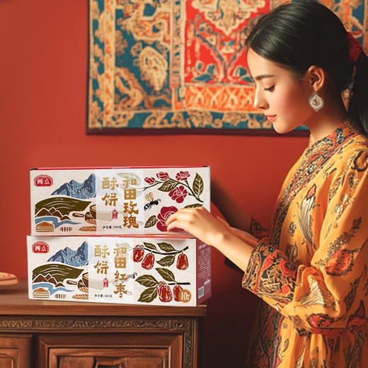 阗点·和田玫瑰酥饼红枣酥饼 300g 口味任选 满满都是馅，馅里都是花 0枣泥 商品图1