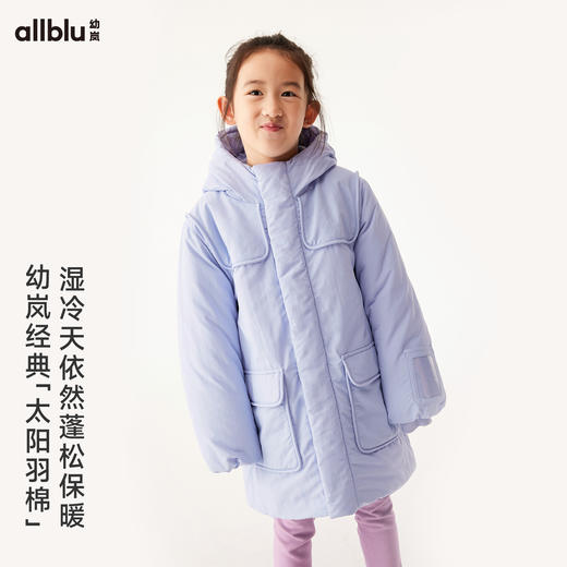 【粉丝专属】幼岚童装「太阳羽棉」学生大衣耐穿保暖蓬松24冬新儿童男女童外套 商品图1