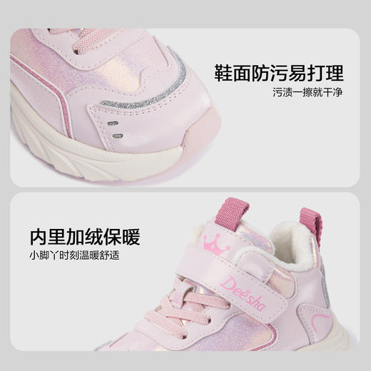 笛莎Deesha 女童童鞋2025冬季新款加绒高帮运动鞋 商品图3