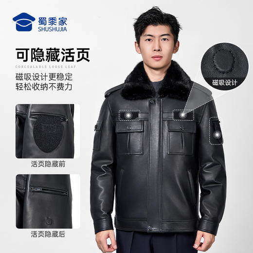 【实付满399送保温杯】【可拆卸内胆皮衣】水貂/獭兔毛领皮夹克绵羊皮大衣通勤保暖羽绒外套 商品图1