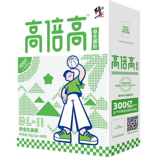 【修正高倍高】益生菌粉BL-11  促进骨骼生长中美实证专利，每袋生产时添加专利益生菌300亿CFU 30袋/盒 商品图2