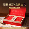 正山堂 源起正山礼盒装 特级红茶叶正宗金骏眉工艺单芽年货送礼长辈90g/180g 商品缩略图1