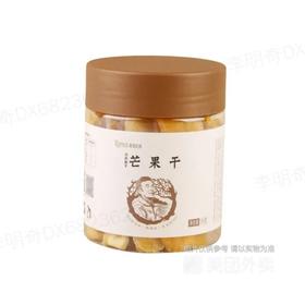 【超市】塔玛庄园芒果干180g