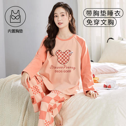 春秋季带胸垫睡衣女士长袖长裤免穿文胸家居服套装卡通居家可外穿学生睡衣 商品图6