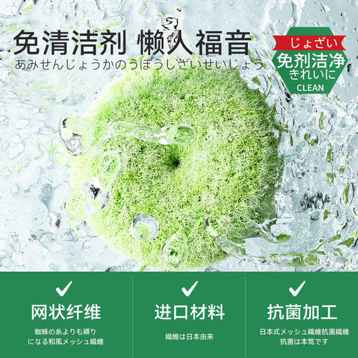 inwejia第二代免洗剂甜甜圈清洁球 | 网状纤维、强力去污、清洁好帮手 商品图1