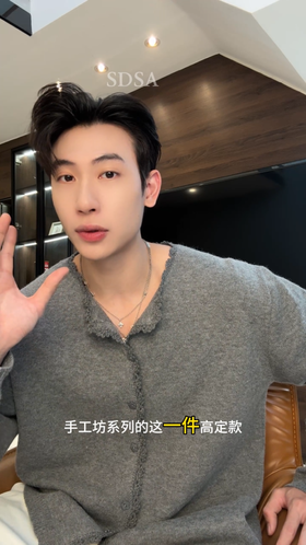 42515SDSA男士秋冬新款痞帅男装纯色纽扣开衫花边领针织衫百搭开衫毛衣