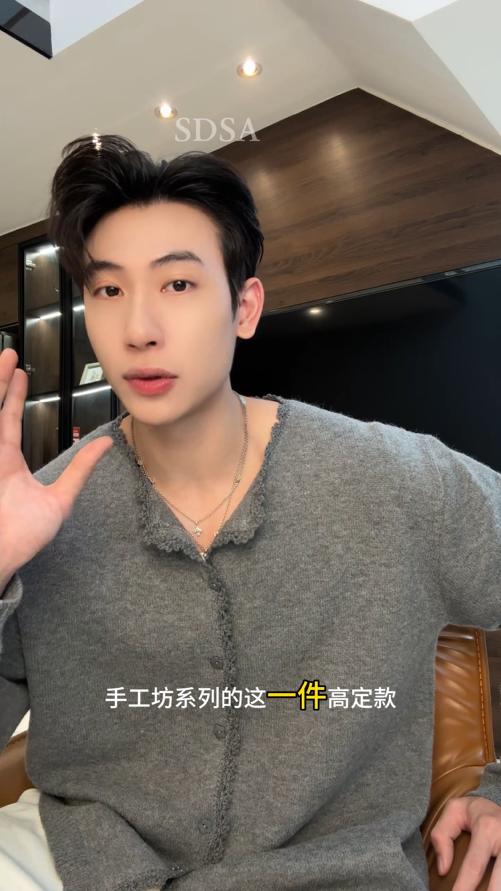 42515SDSA男士秋冬新款痞帅男装纯色纽扣开衫花边领针织衫百搭开衫毛衣 商品图0