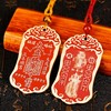 2026值年大将军令牌 商品缩略图4