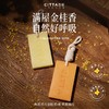 CITTA/西苔 清新淡雅持久留香家居衣橱香薰蜡片香薰高级感挂件装饰 商品缩略图4