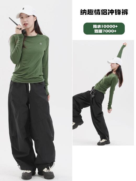 纳趣户外加绒冲锋裤压胶防水10000+单层登山加绒软壳冲锋裤情侣款 商品图5