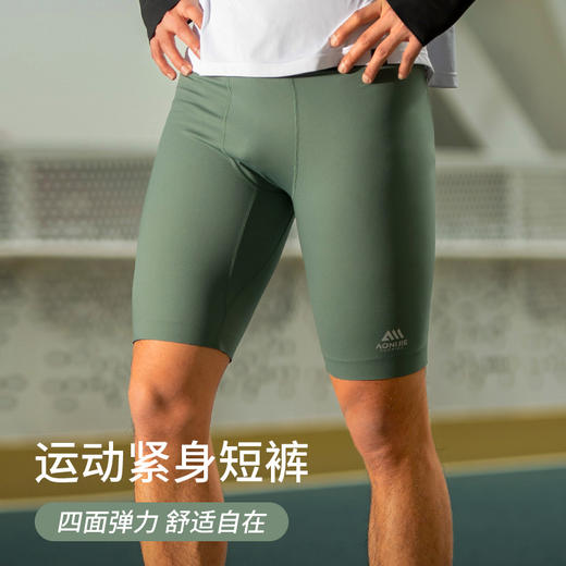 奥尼捷运动紧身短裤男士户外健身跑步压缩裤训练五分裤越野跑短裤 商品图1