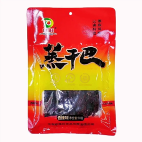【超市】傣旺蒸干巴（香辣、原味）88g