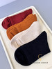 MAISON COVET 丝羊绒平纹短袜 商品缩略图0