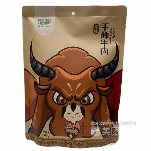 【超市】蒙都手撕牛肉原味500g 商品图0