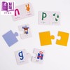 【中商原版】26个迷你字母拼图 Alphabet Puzzle 26 mini letter-matching puzzles 英文原版 儿童玩具书 字母识别 进口童书 商品缩略图2