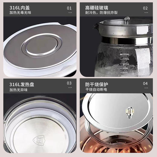【甄选食品级材质】恒温水壶婴儿专用 宝宝家用冲奶泡奶机智能保温暖奶调奶器烧水一体 商品图3