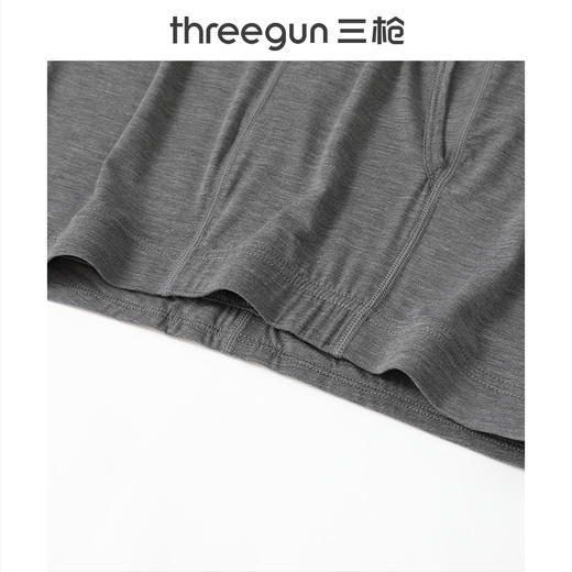 Threegun三枪 60支热力弹华绒男士肌底裤-T60063B01 商品图4