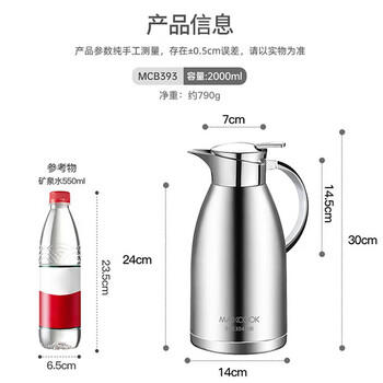 美厨（maxcook）保温壶 304不锈钢真空热开水瓶暖壶家用咖啡壶大容量2L本色MCB393 商品图1