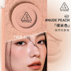 6936515982033	三熹玉3CE 【经典单色腮红】腮红蜜桃橘自然持久初学者裸妆【部分无刷子，介意慎拍】 商品缩略图3