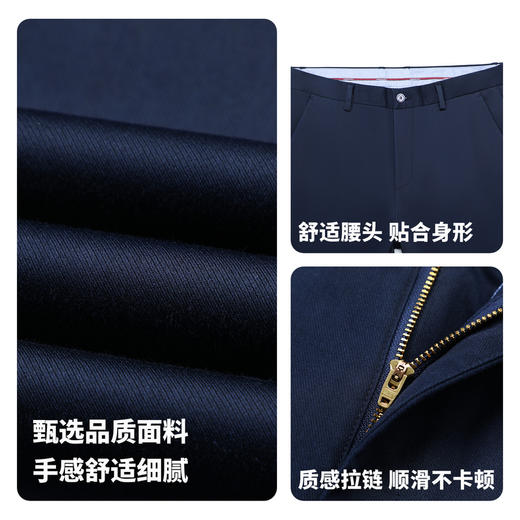 圣得西男士轻商务休闲长裤2025秋季新款弹力舒适不紧绷简约直筒裤 商品图4