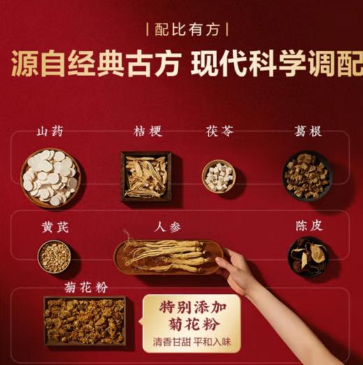 五谷磨房人参黄芪粉礼盒（428g*2） 商品图1