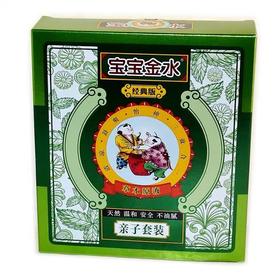 立志美丽宝宝金水套装105ml+80g+20ml