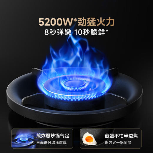 米家智能定时灶Pro-618焕新季专享 商品图1
