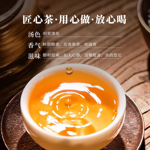 云顶壹号滇红茶中国红 40g/盒 商品图4