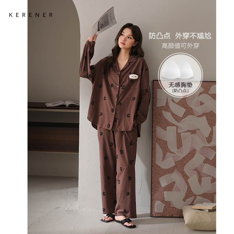 可人儿春秋季带胸垫奥力棉女士长袖长裤睡衣可外出纯棉家居服套装
