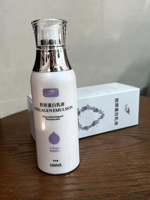 YX-爱丁娜胶原蛋白精华水和乳液，100ml/瓶 商品图3