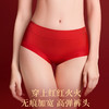 A2-【喜庆|本命年】【鸿运婚嫁红品文胸套装】小胸聚拢喜庆本命年大红色内衣套装女  松凝晓露【1分钱换购红袜子不需要加购物车，提交付款界面会显示】 商品缩略图6