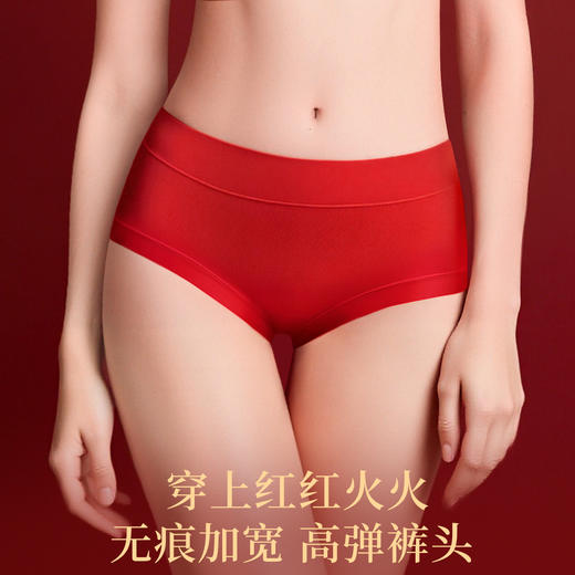 A2-【喜庆|本命年】【鸿运婚嫁红品文胸套装】小胸聚拢喜庆本命年大红色内衣套装女  松凝晓露【1分钱换购红袜子不需要加购物车，提交付款界面会显示】 商品图6