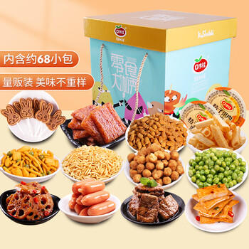 口水娃休闲零食礼盒1100g整箱送礼礼盒送女友生日礼物成人解馋零食团购 /休闲食品 /坚果炒货 /坚果礼盒 商品图4