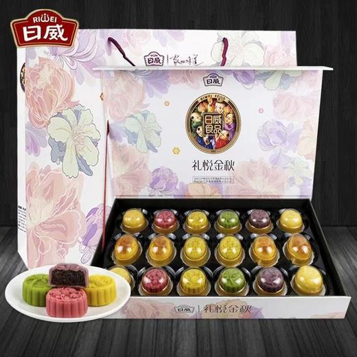 日威礼悦金秋760g礼盒装【FY】 商品图2