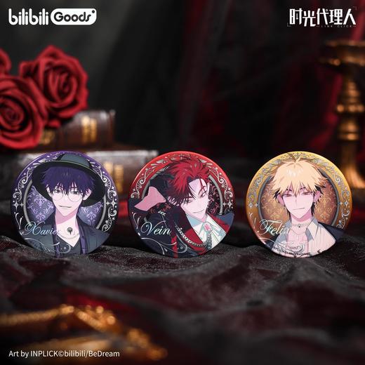 时光代理人 M.O.D系列 PAIN 75mm马口铁徽章 吧唧 国谷 商品图0