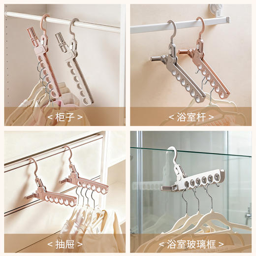 摩登主妇旅行可折叠晾衣架便携式酒店出行旅游用品出差晒衣服神器 商品图3