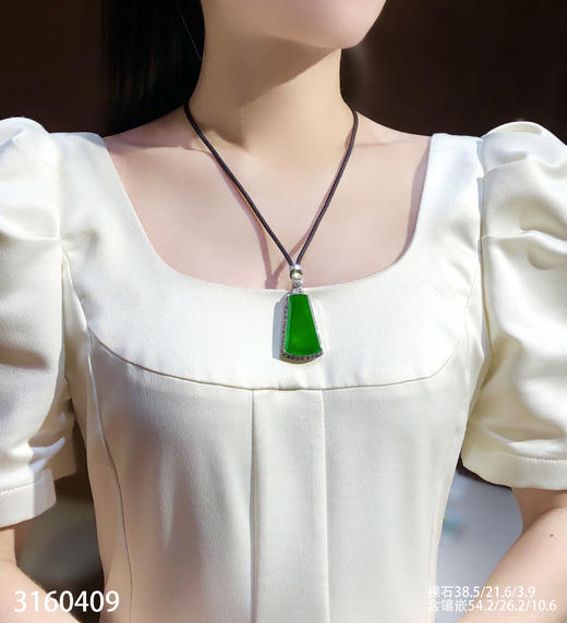 老坑高冰种帝王绿无事牌吊坠【3160409】具体价格微信咨询 商品图4