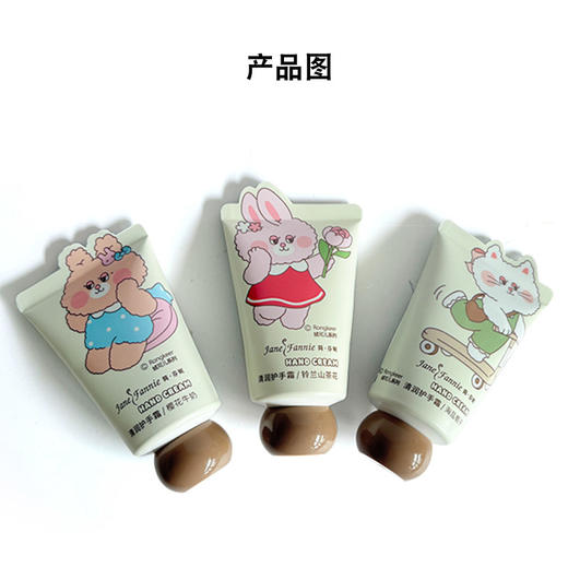 简芬妮清润护手霜40g纪念日百货门店同款165044634 商品图2