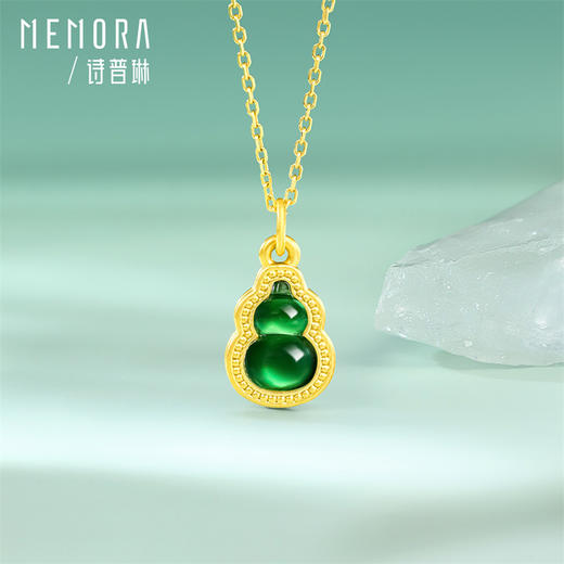 【新品首发】彩色葫芦吊坠 黄金足金红绿葫芦挂坠MEMORA诗普琳HP916901、HP917001（线上专供） 商品图5